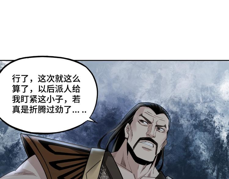 第11话 铁无情24