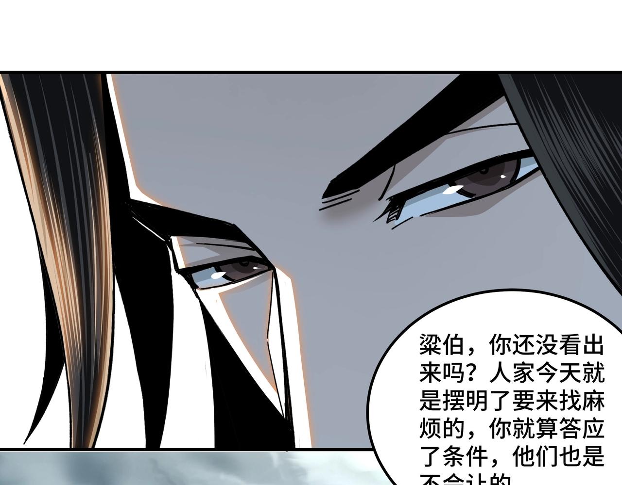第70话 拦路虎95