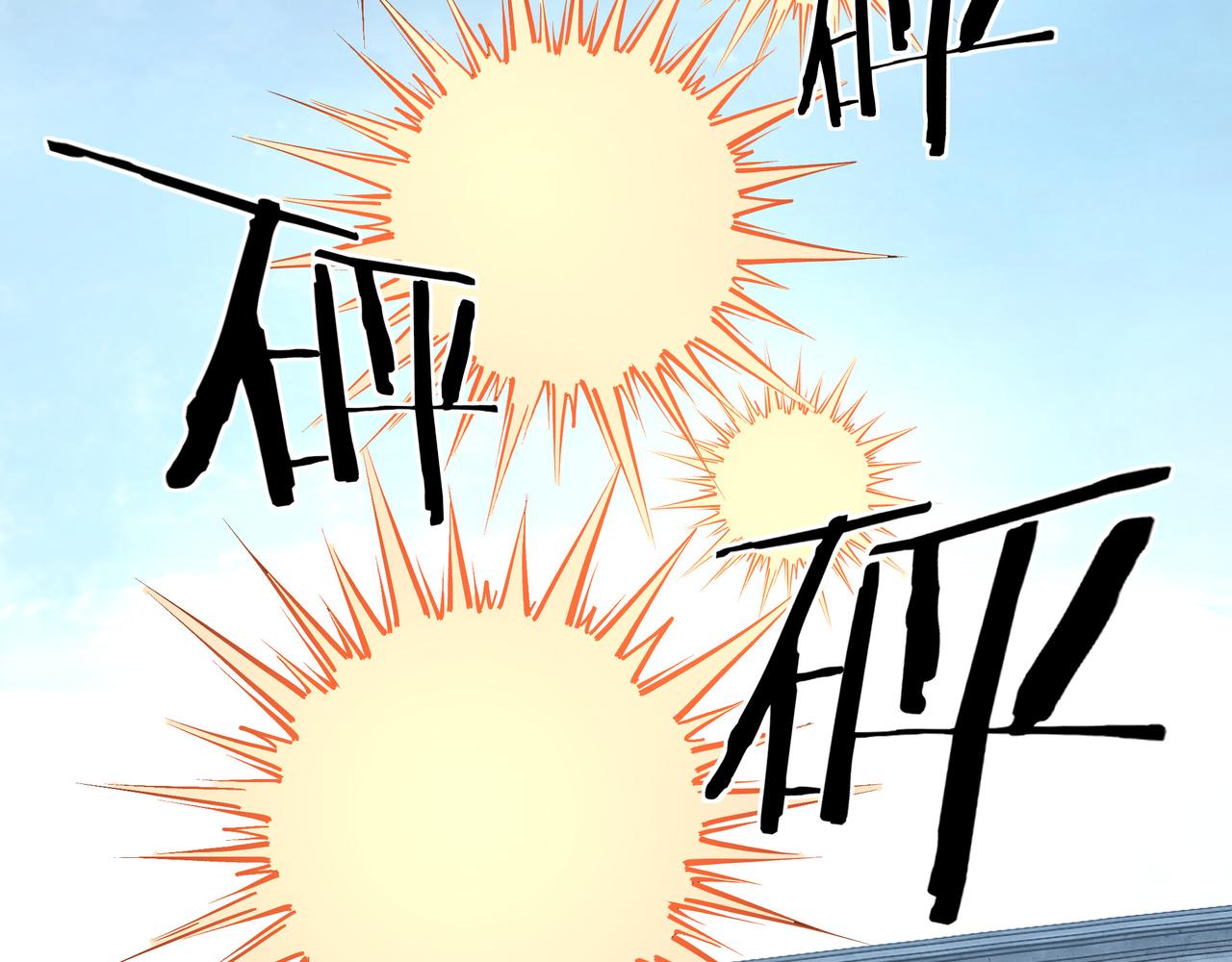 第229话 七月半11