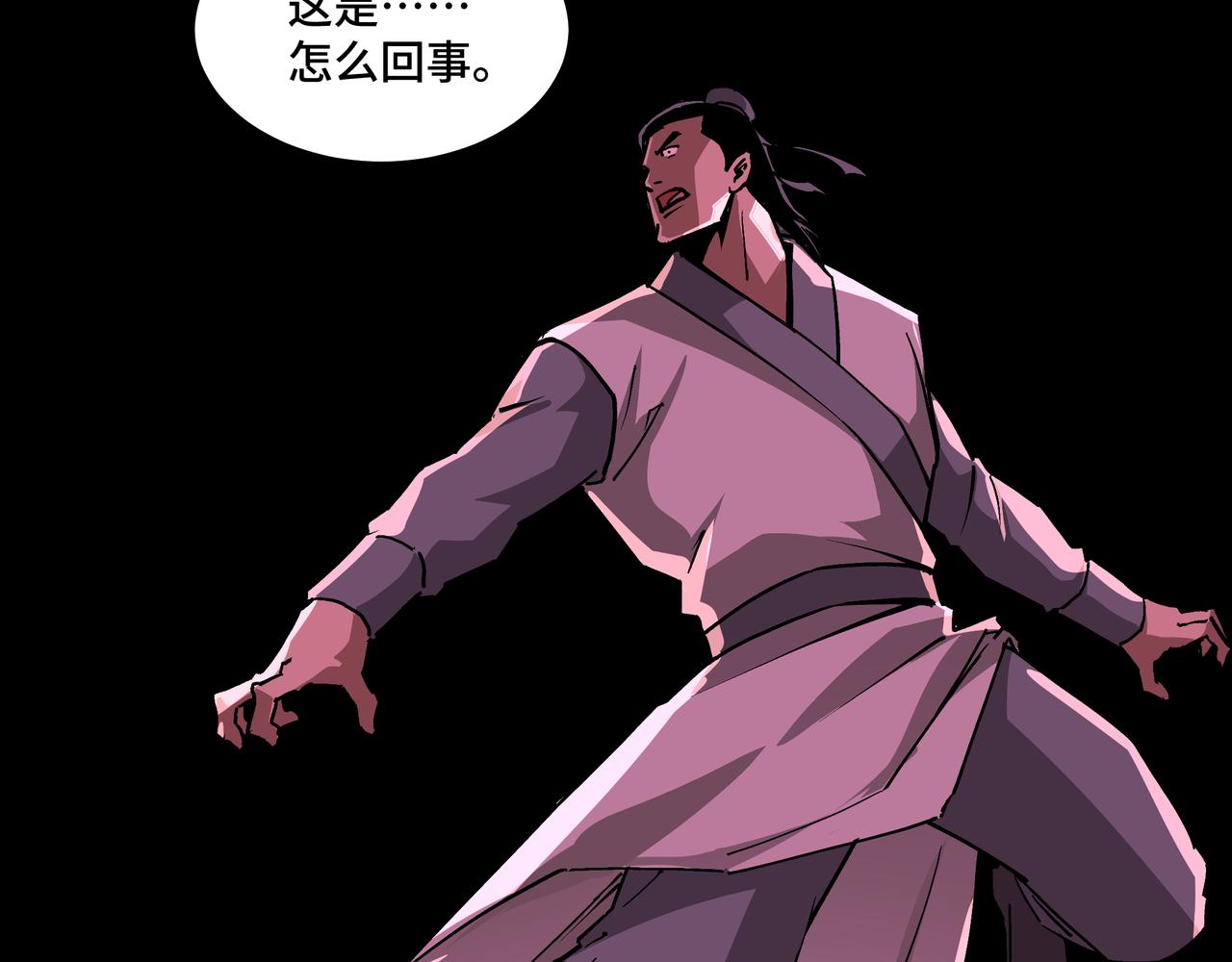 第225话 武者要靠拳头说话31
