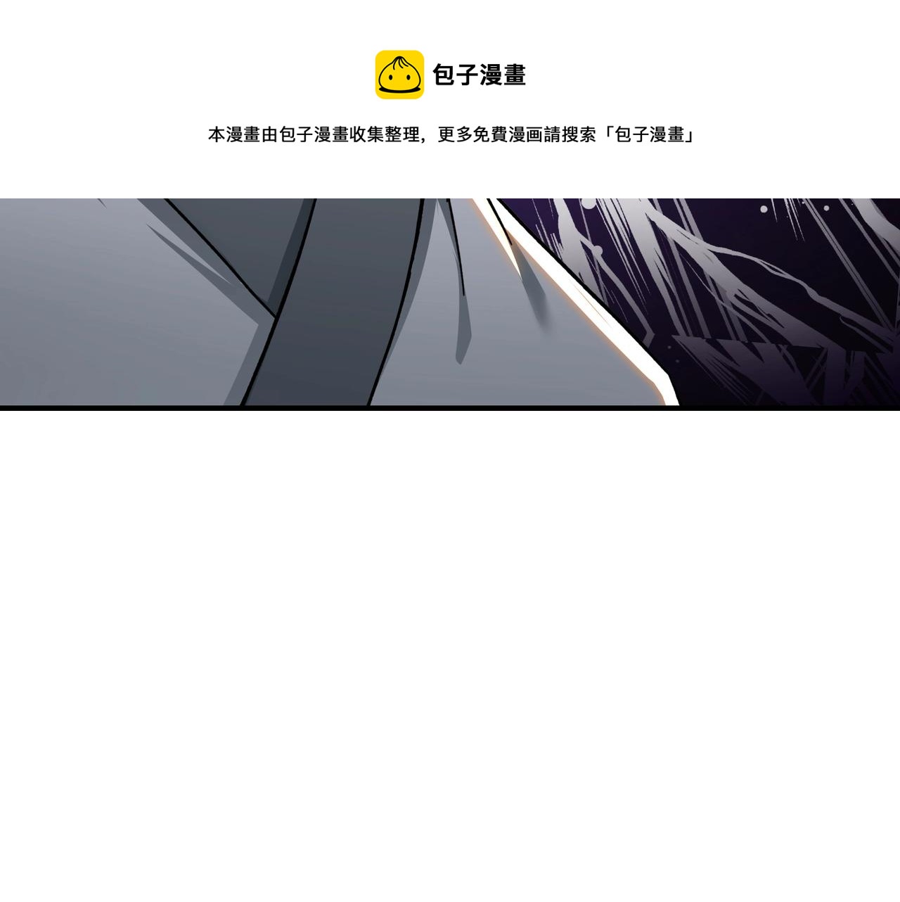第79话 英雄垂暮53