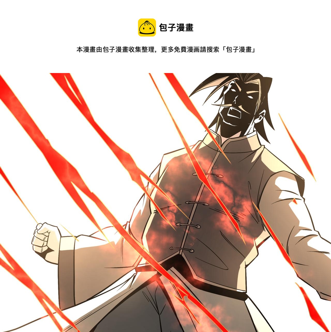 第305话 黄家49