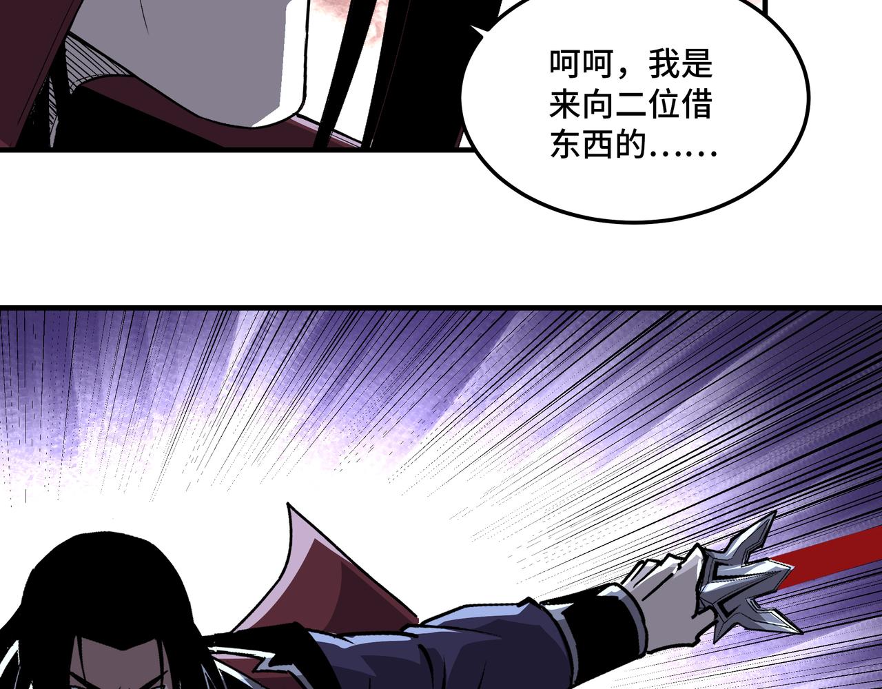 第216话 复仇开始64