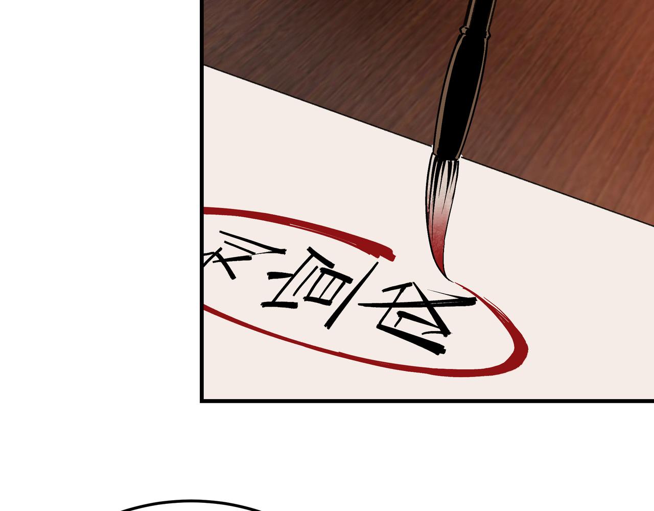 第235话 拆穿55
