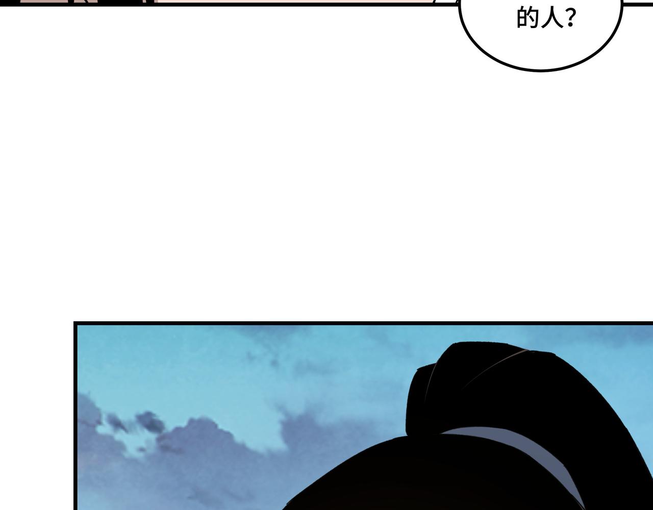 第125话 铁战！86