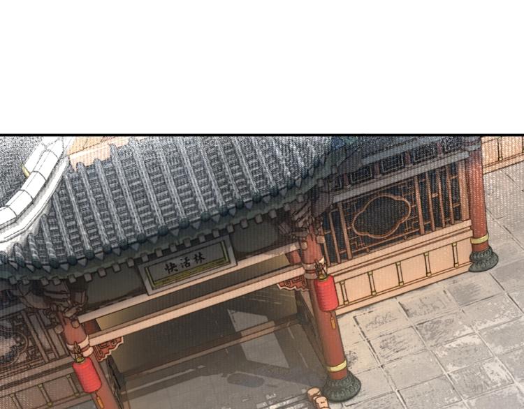 第18话 三英会90