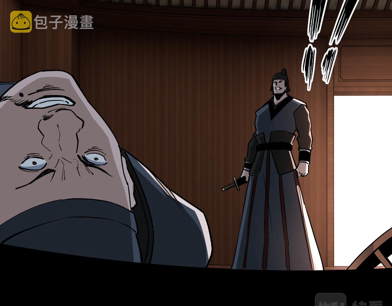 第242话 盛京城的规矩12