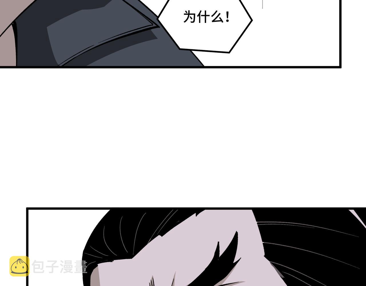 第190话 天兵残骸到手62