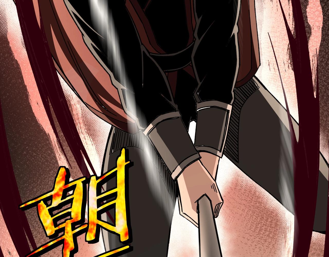 第89话 马蜂窝30