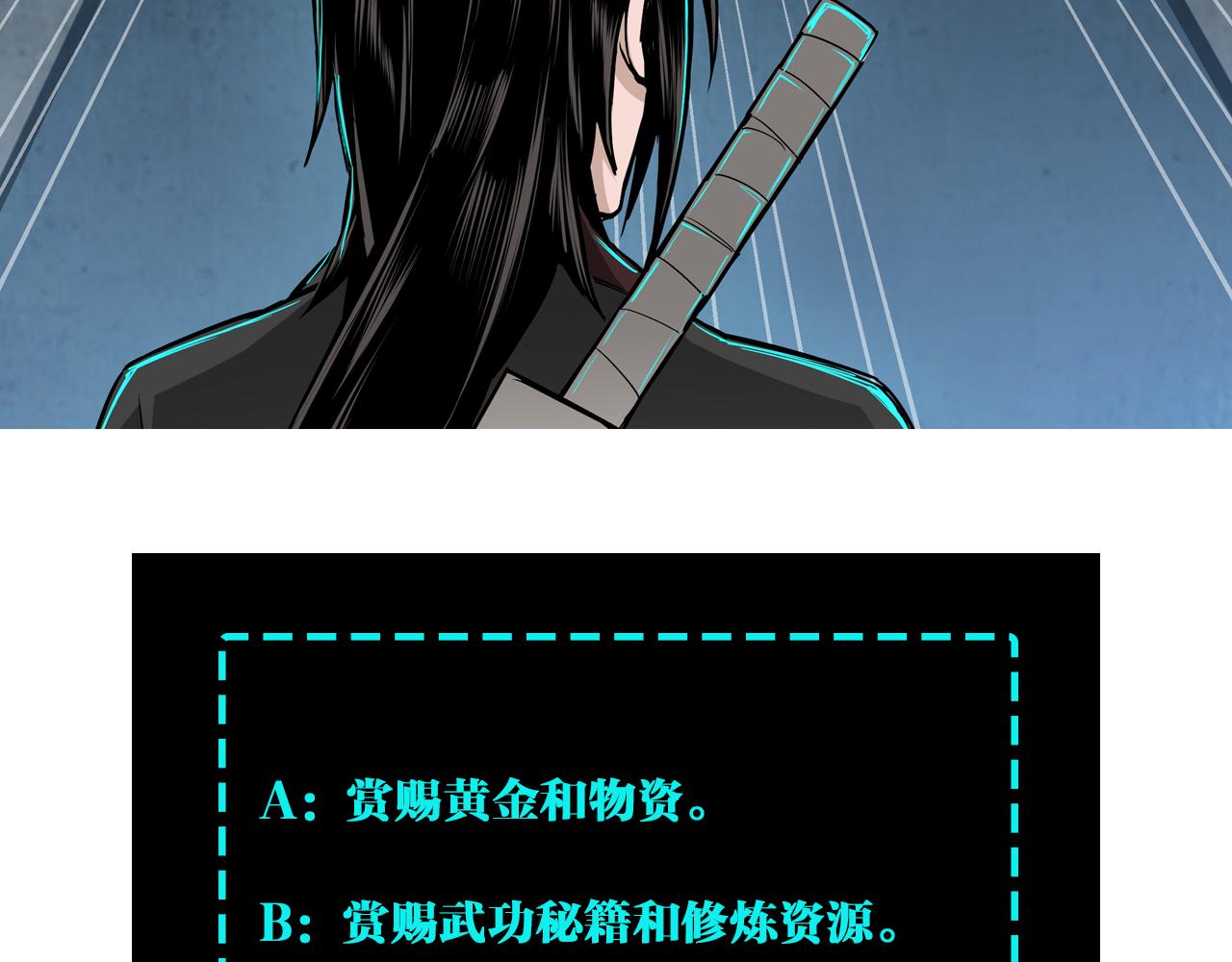 第159话 谁赞成，谁反对？99