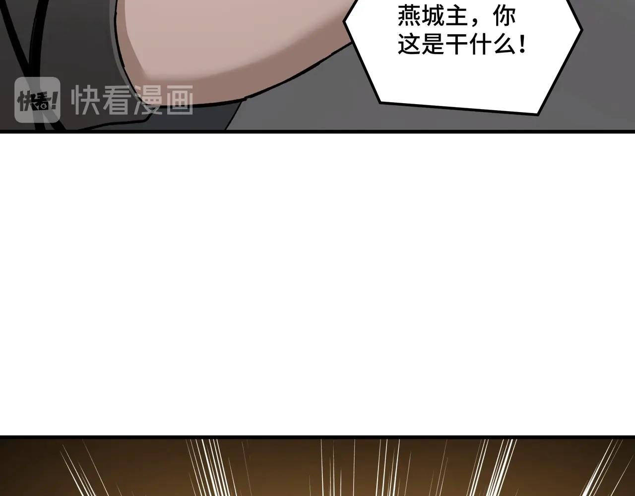 第79话 英雄垂暮74