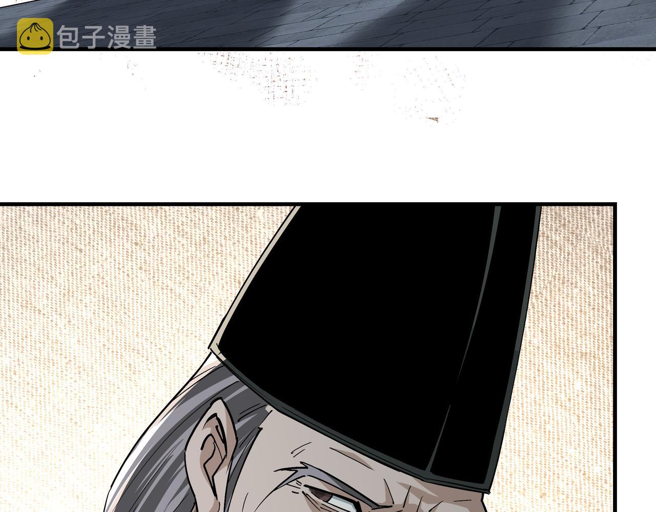 第230话 讲道和抽奖50