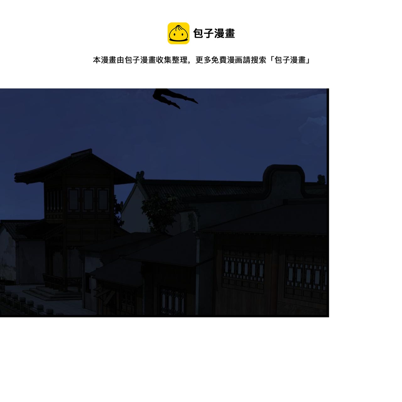 第223话 王家灭门19