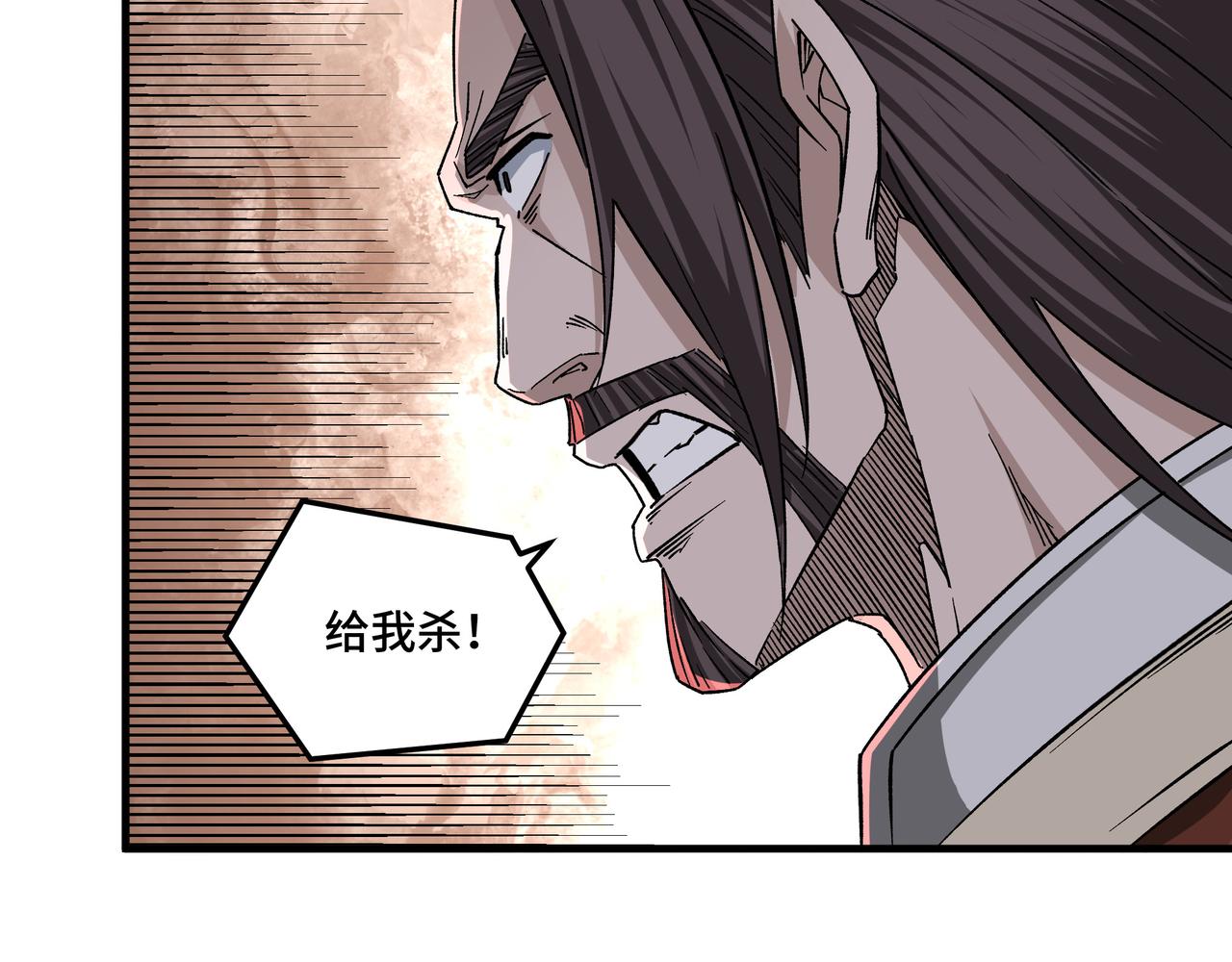 第189话 血煞剑阵31