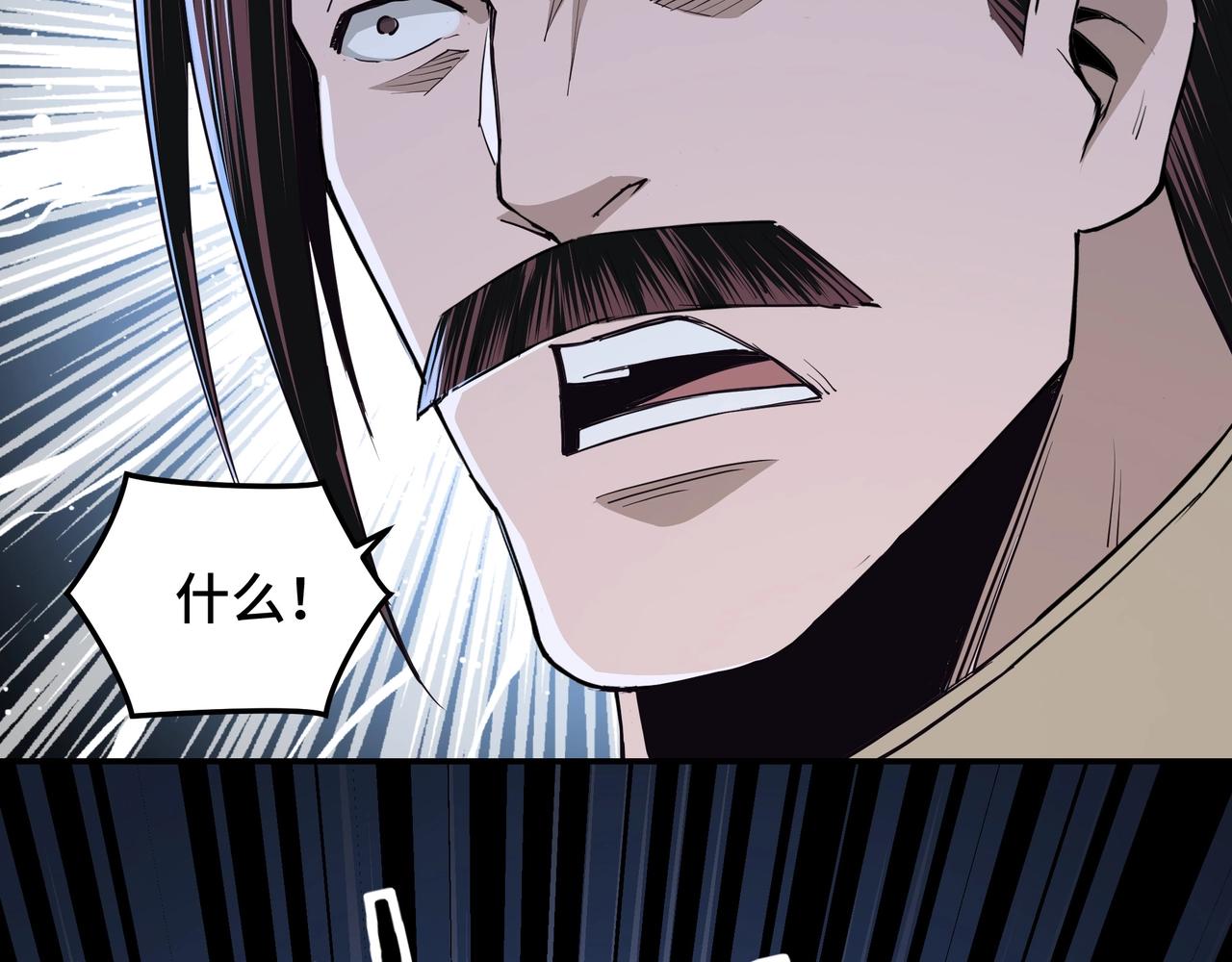 第44话 一出好戏74