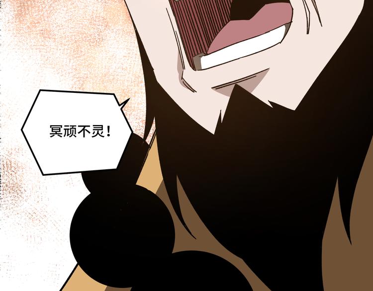 第99话 初战元神57