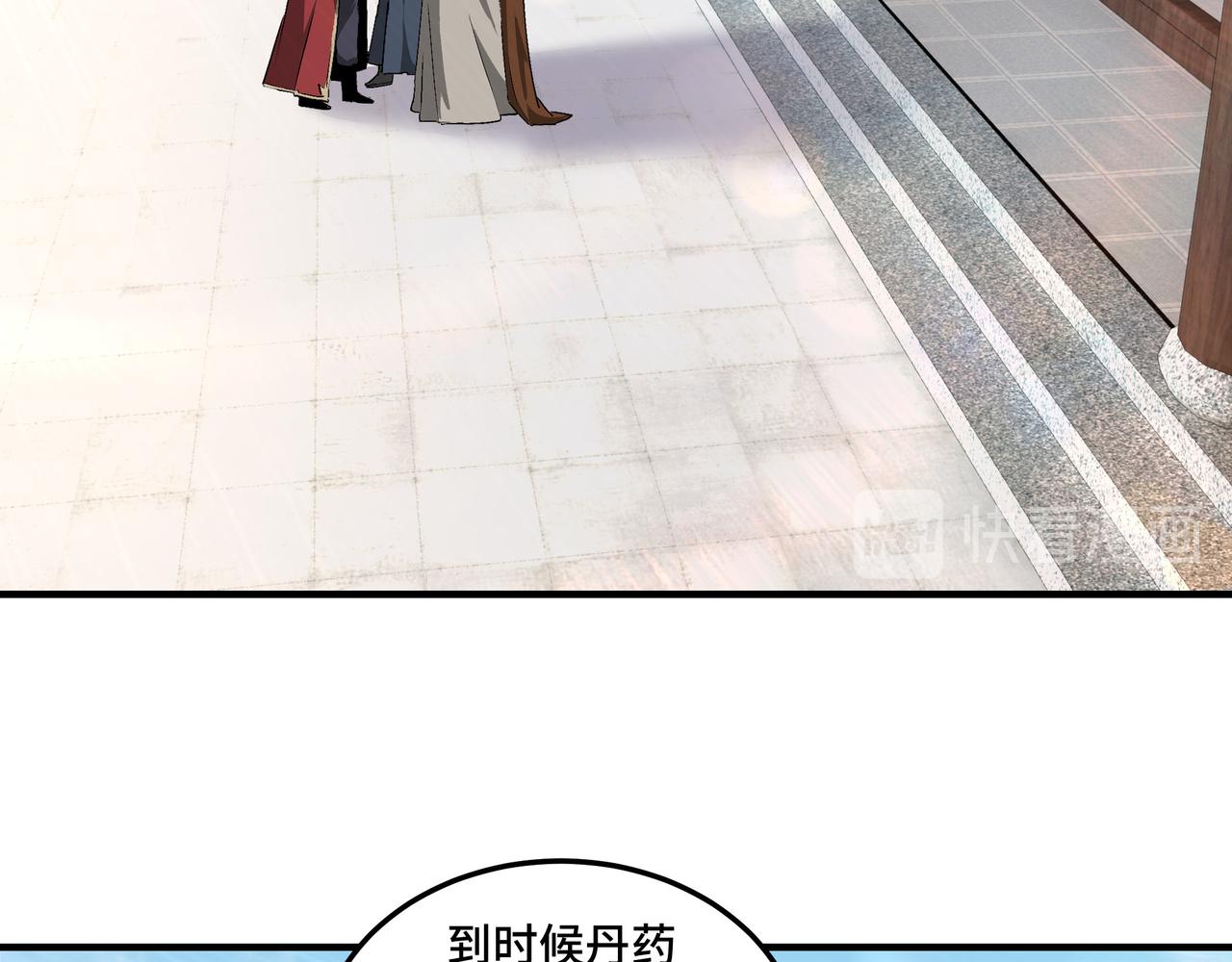 第160话 六扇门的权利斗争54