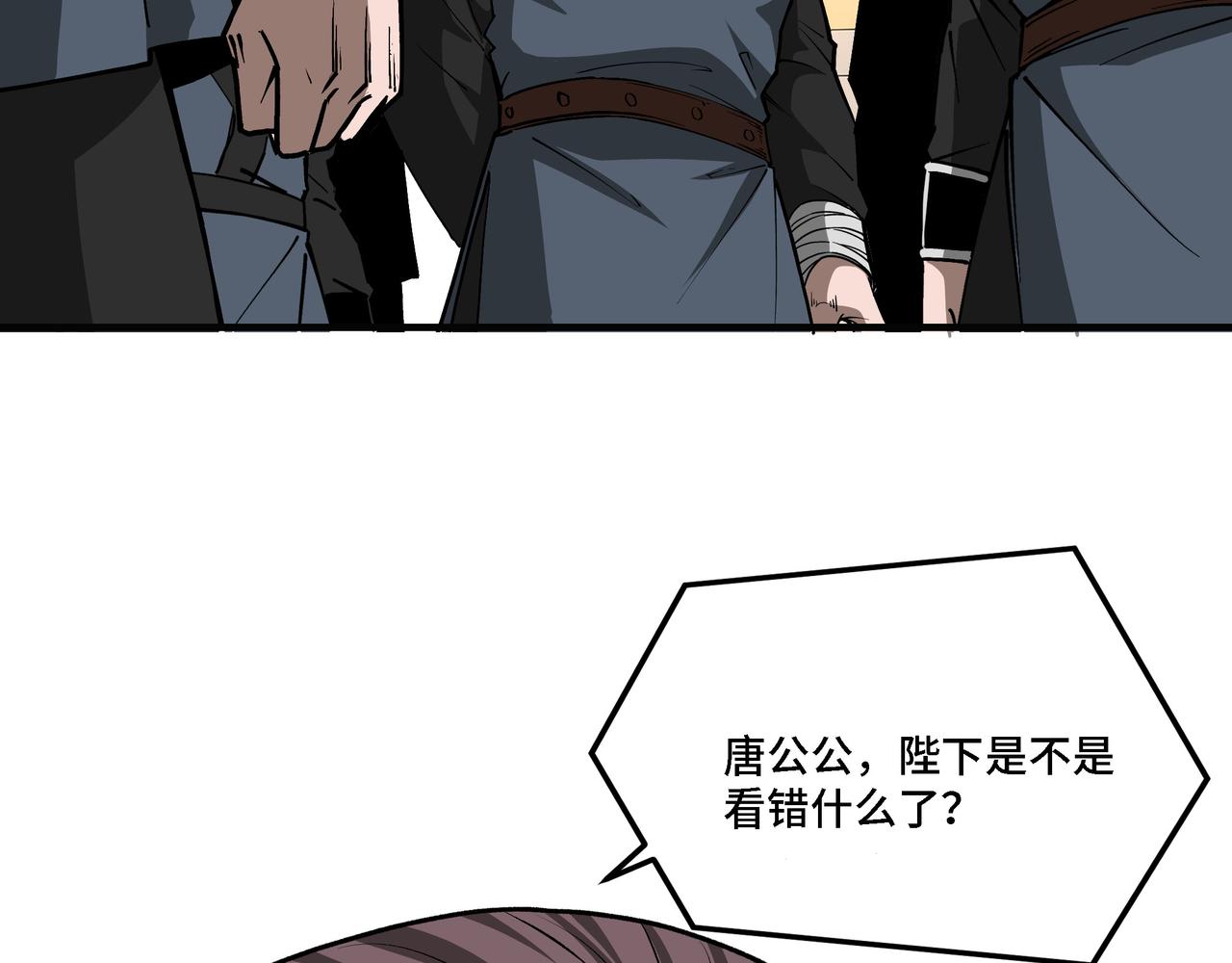第280话当选58