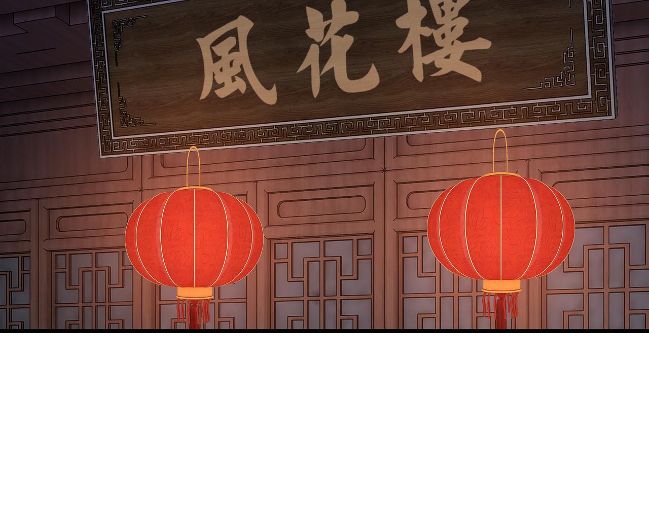 第231话 泰王姬言成6