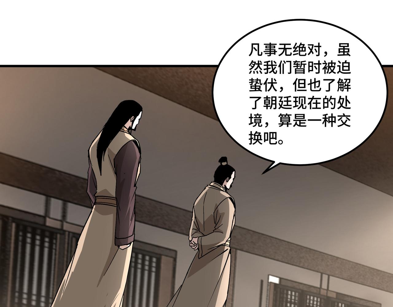 第157话 求助萧家96
