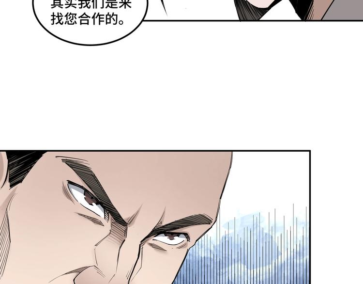 第33话 抵抗？还是臣服！117