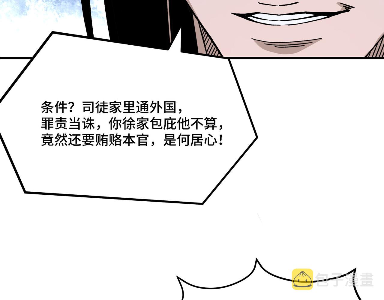第299话 强势37