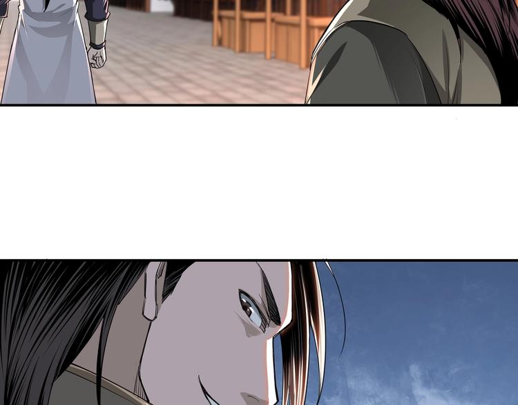 第31话 护妹狂魔17