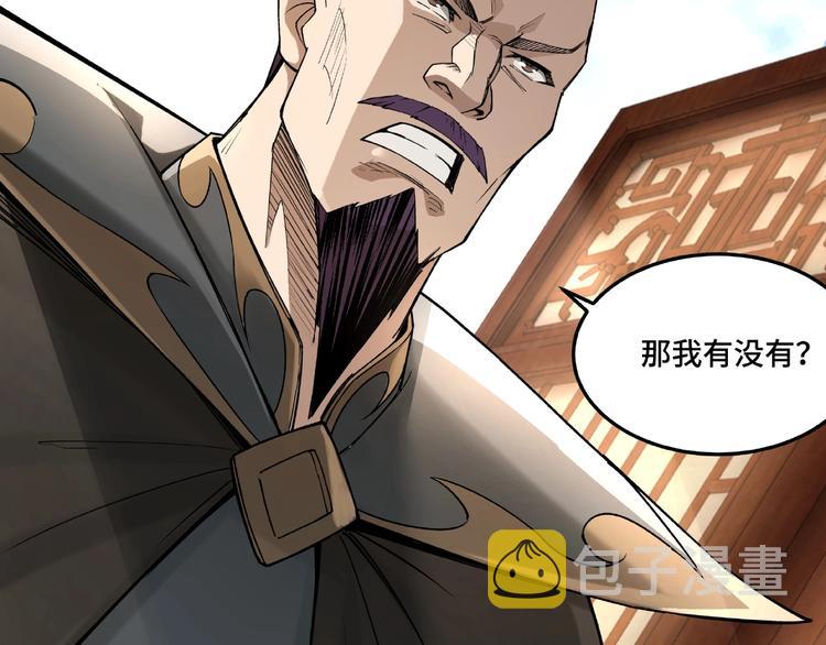 第16话 偷鸡不成蚀把米104