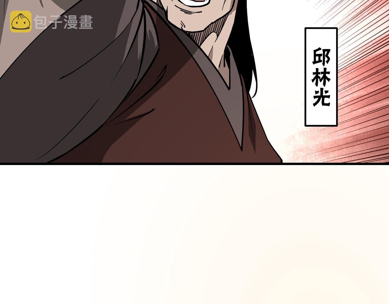 第244话拆了六扇门16