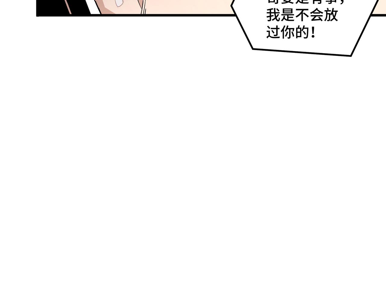 第165话 上门要人62