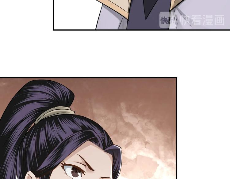 第38话 武林宝藏73