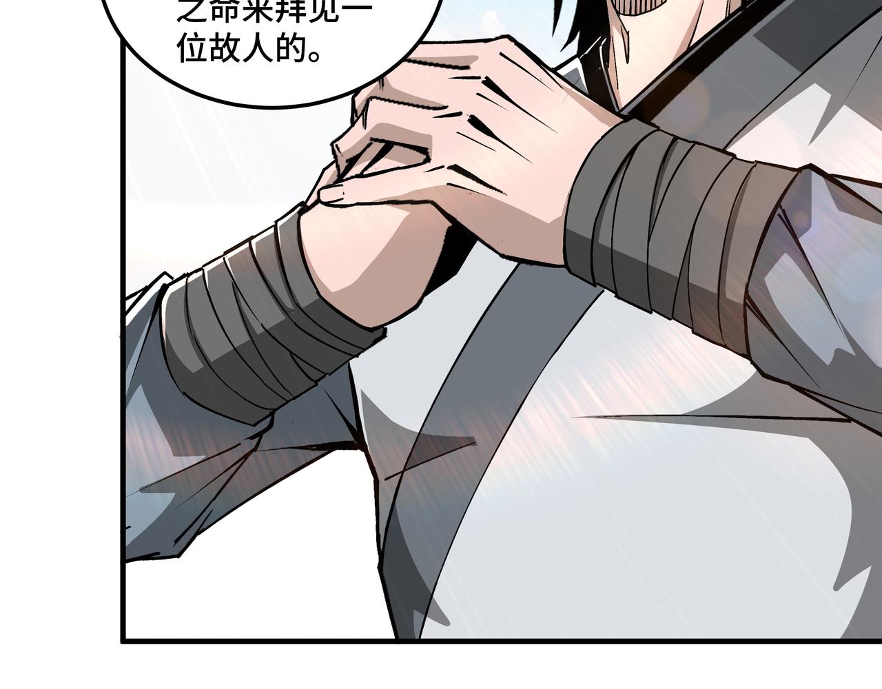 第197话 将计就计28