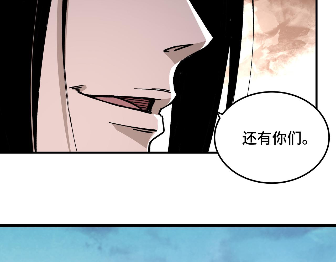 第303话 风林子64