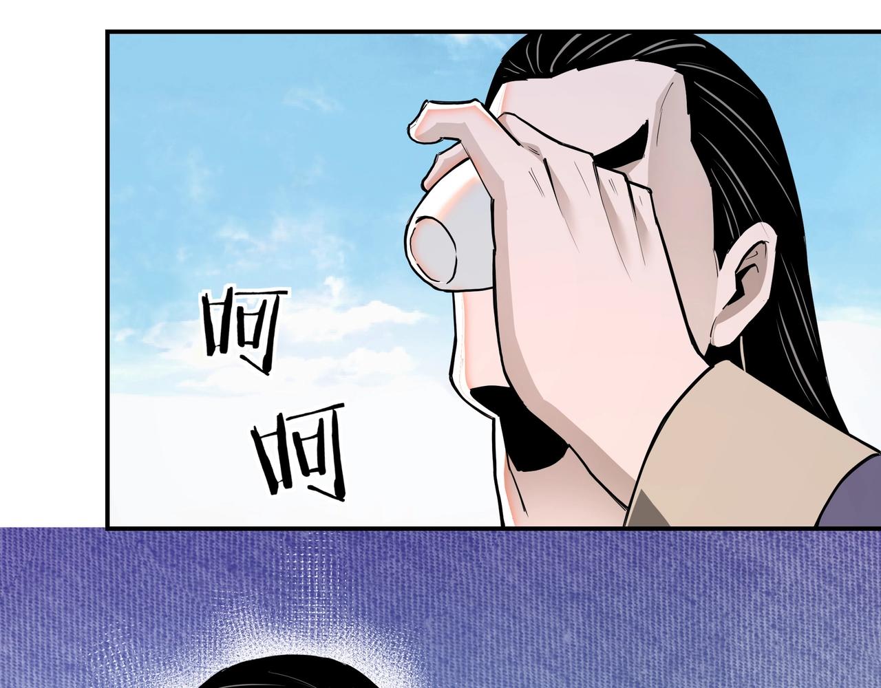第59话 豪门纷争49