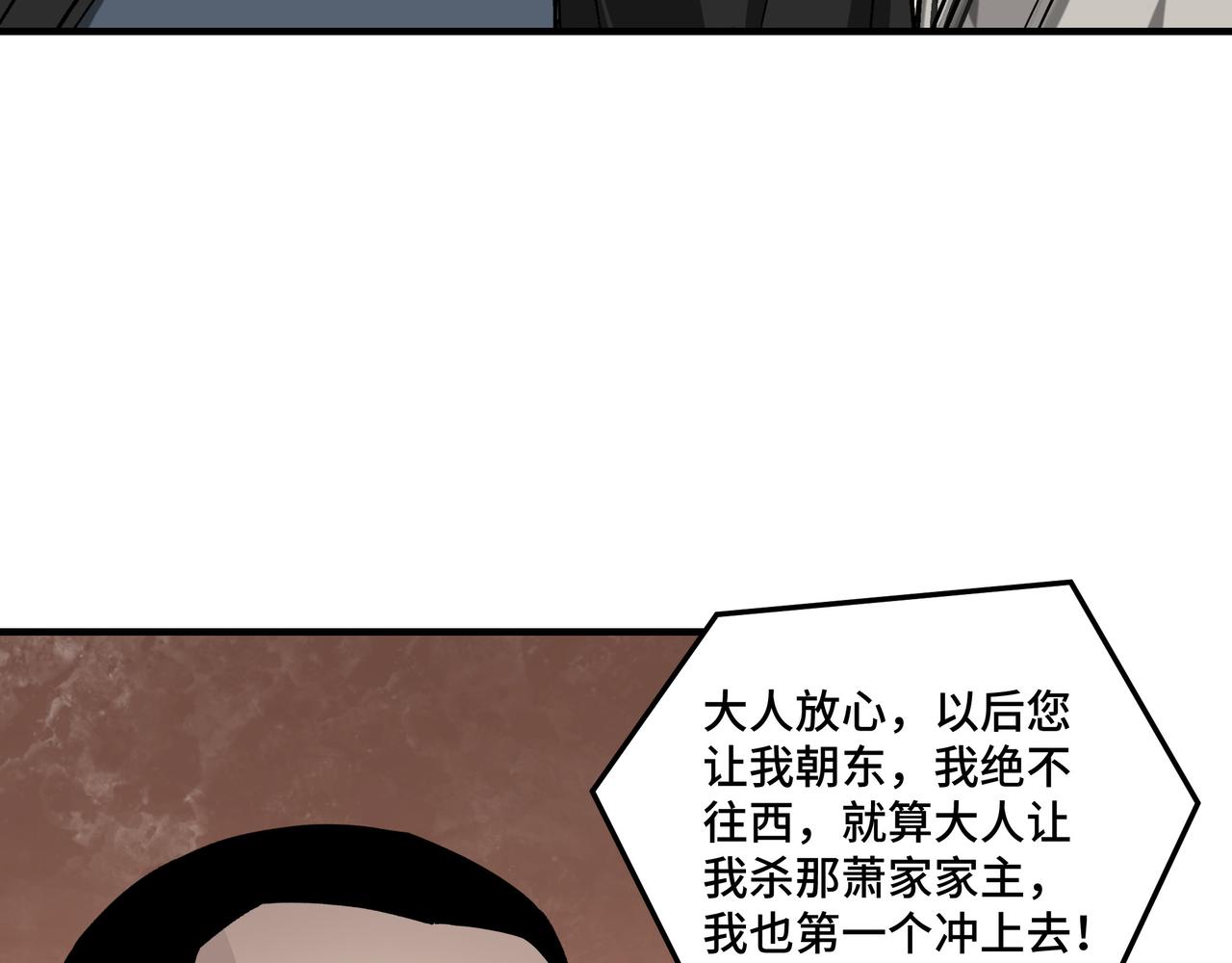第140话 清除异己55