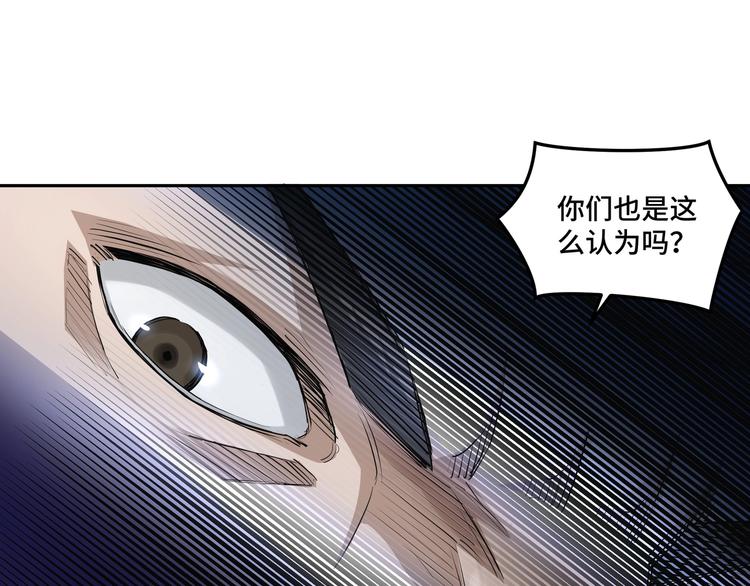 第28话 月黑风高夜！14