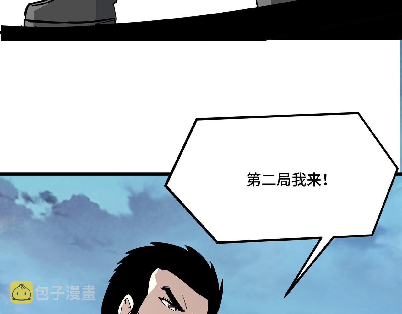 第315话 第一战101