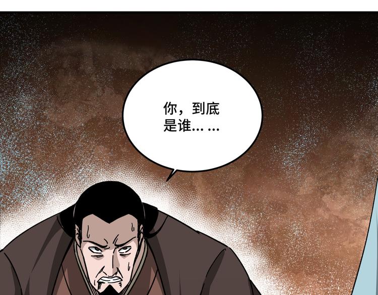 第96话 武道真意51