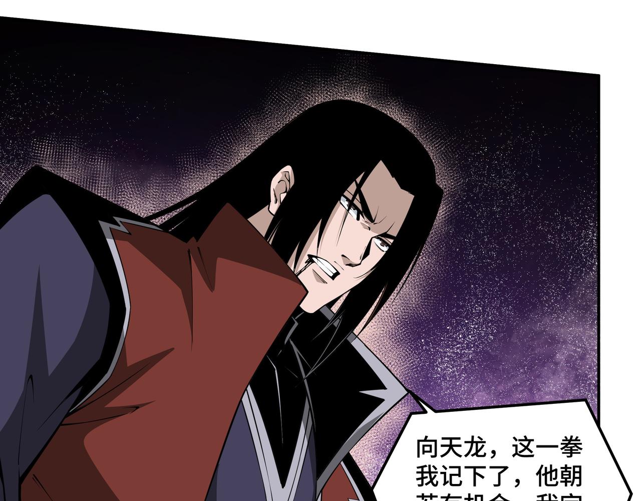 第215话 天魔舞10