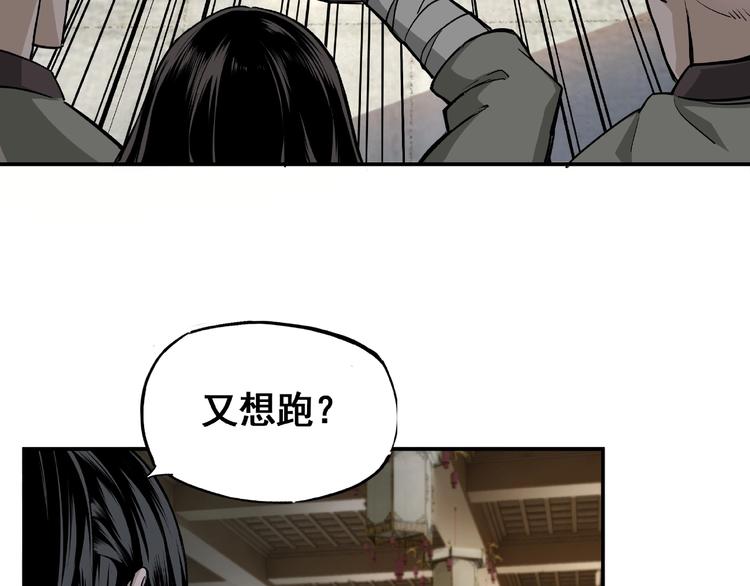 第2话 生杀予夺88