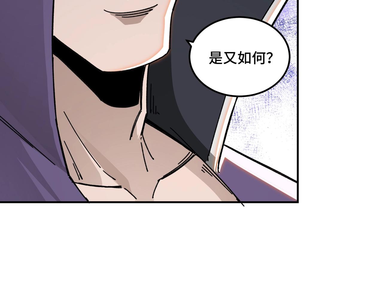 第67话 比武恶斗！94