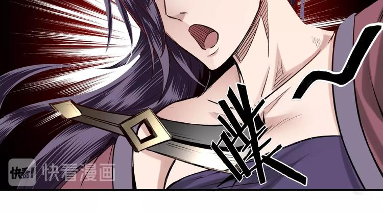 第12话 离间计！42