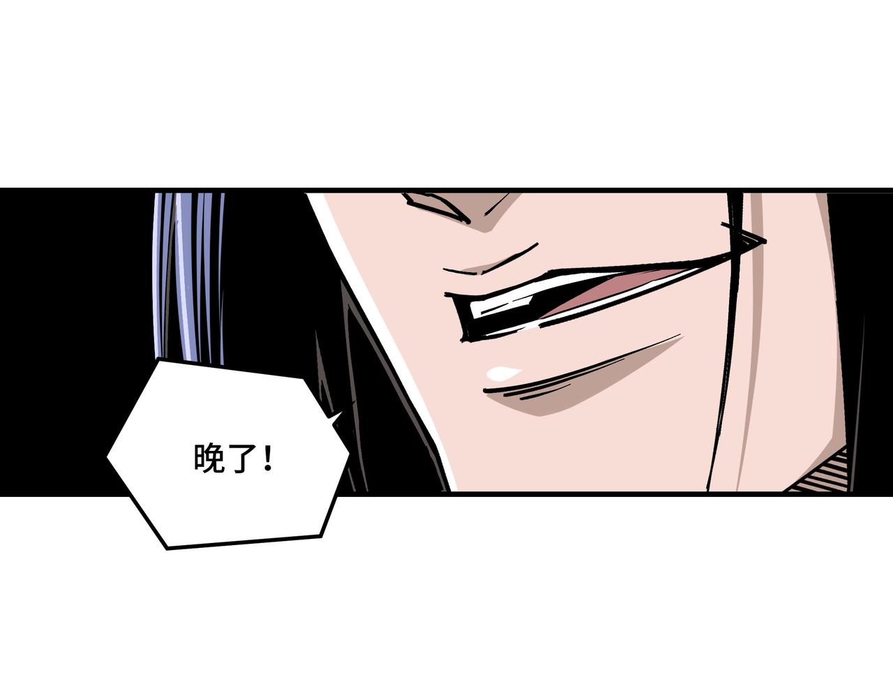 第139话 问罪74