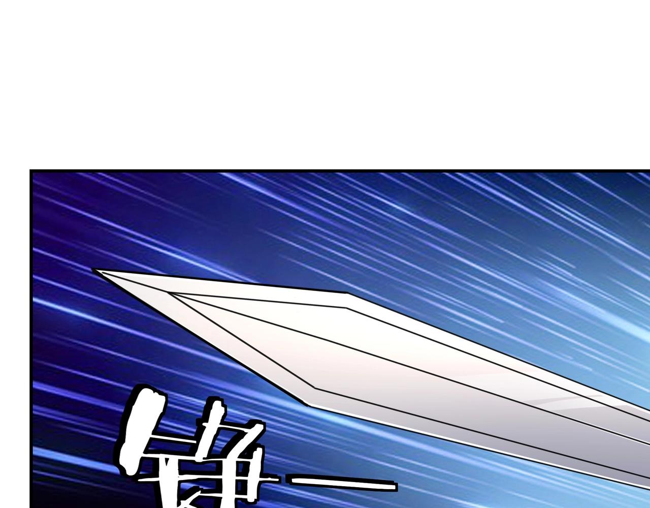 第71话 棋子而已！26