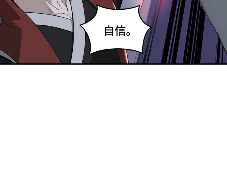 第22话 这是我应得的！43