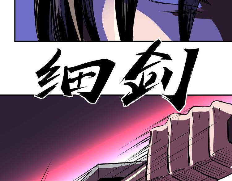 第8话 饶过你？做梦吧！105