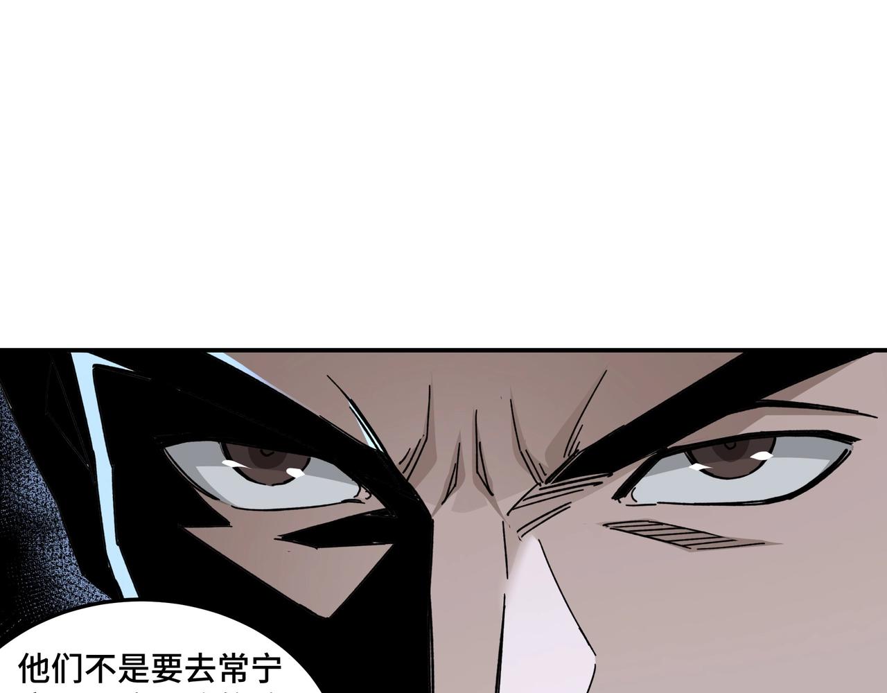 第68话 湘南商路103