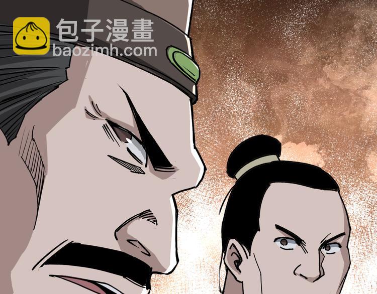 第92话 达摩剑，血达摩！94