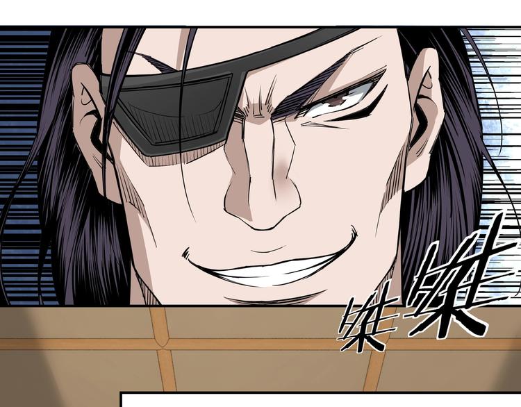 第27话 给我们一个说法！109