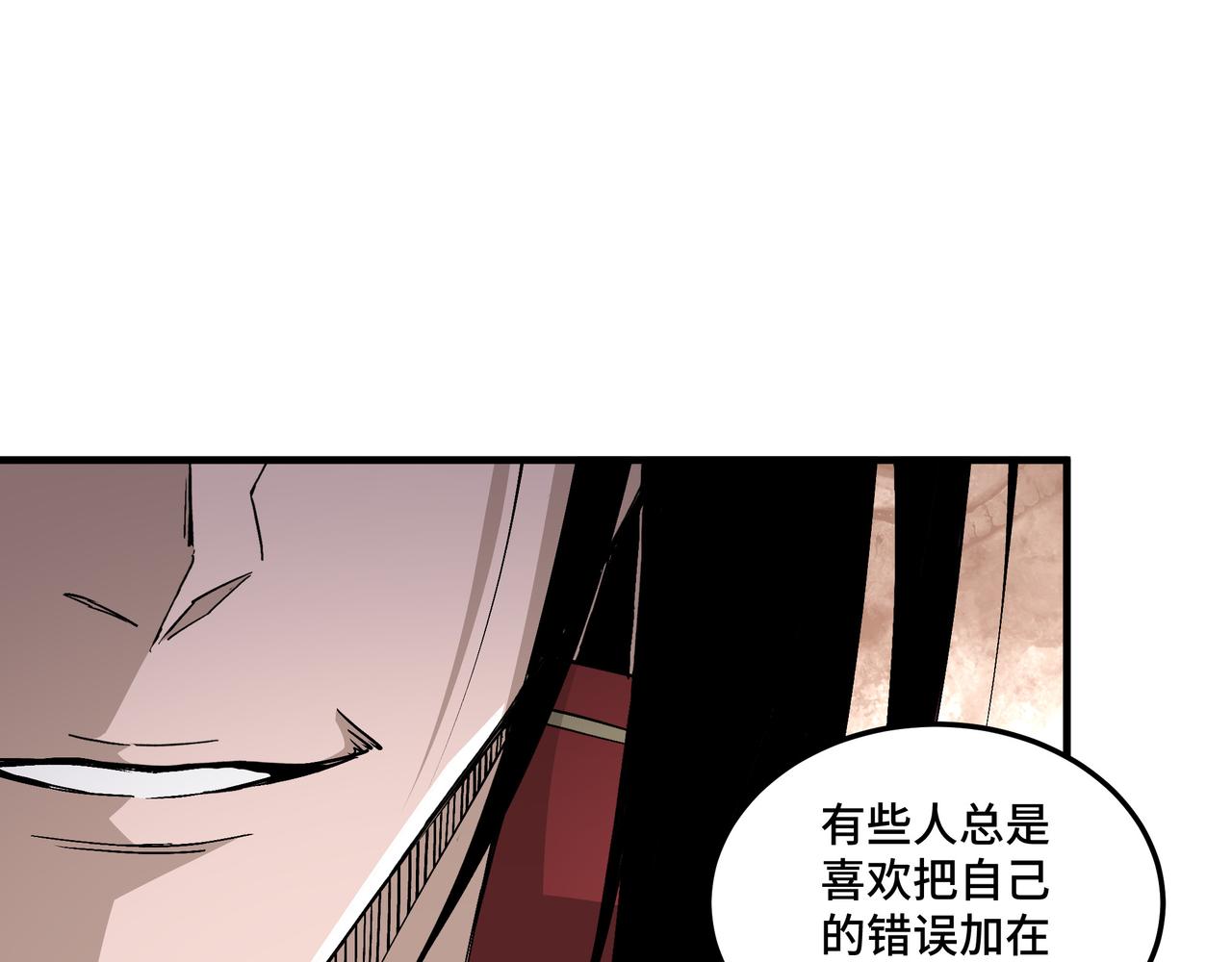 第176话 出动68